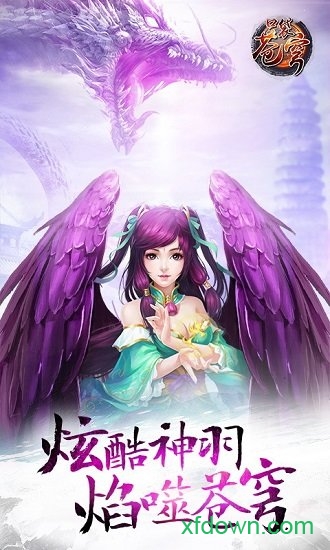 口袋苍穹