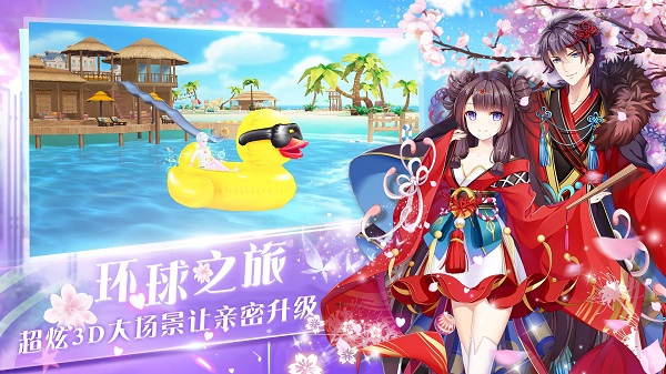心舞三星