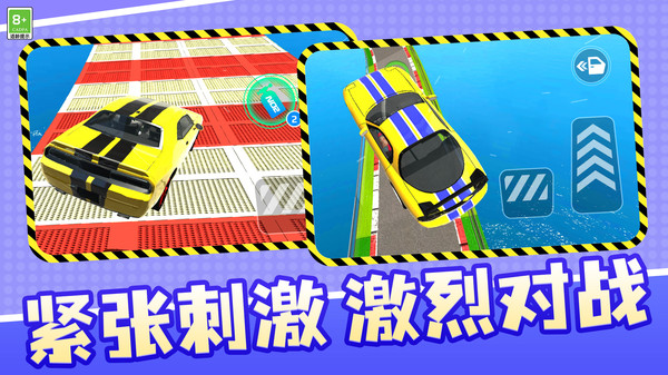 赛车极限模拟