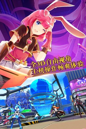 元气战姬学院
