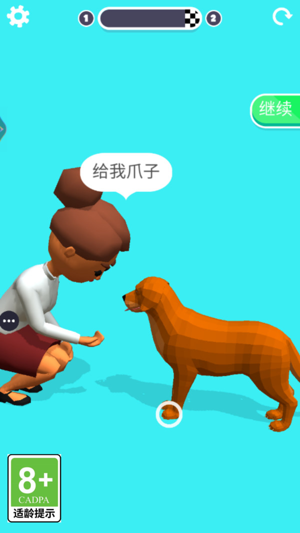 宠物训练师