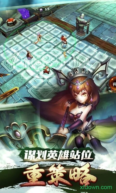 魔霸风暴安卓版下载