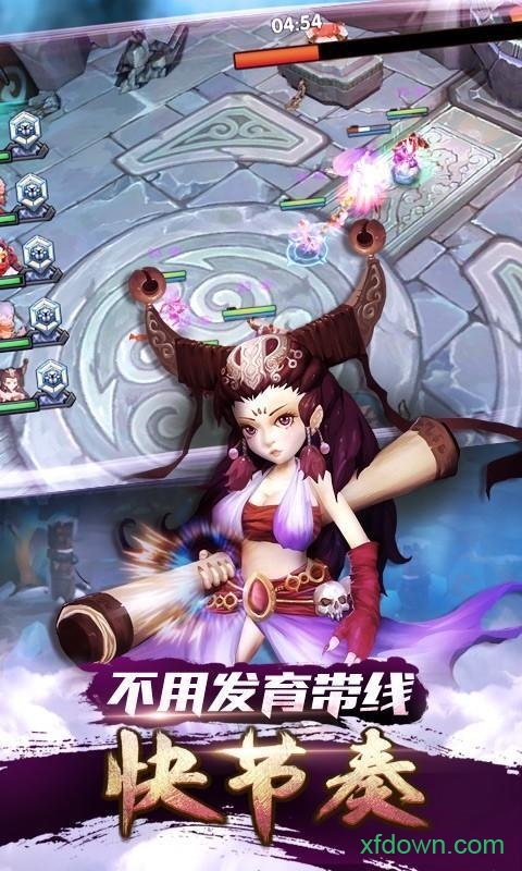 魔霸风暴
