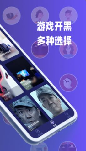 疯狂变声器app下载安装