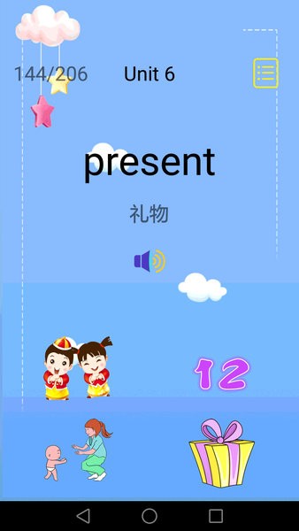 儿童英语入门自学