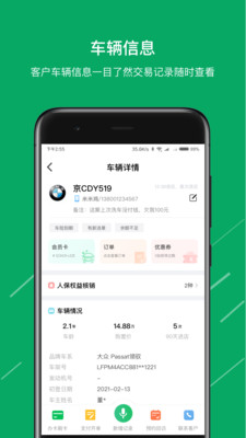 米米洗车管家(米米养车