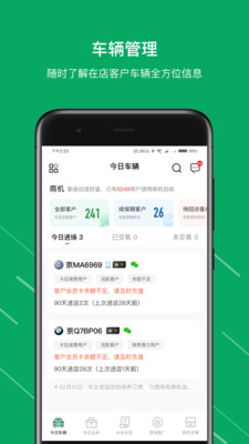 米米洗车管家(米米养车