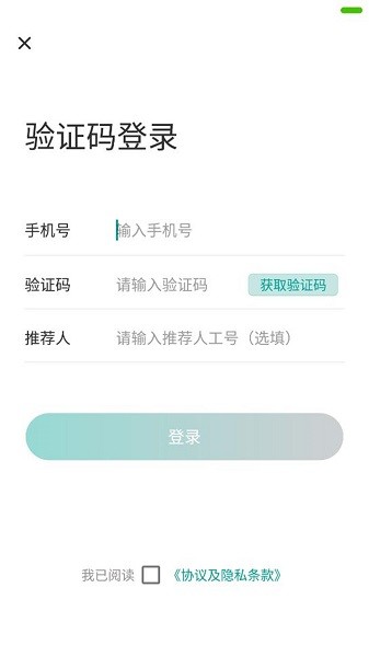 老司机出行