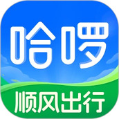 哈啰