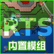 铁锈战争mod
