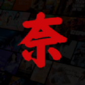 奈飞工厂最新版下载