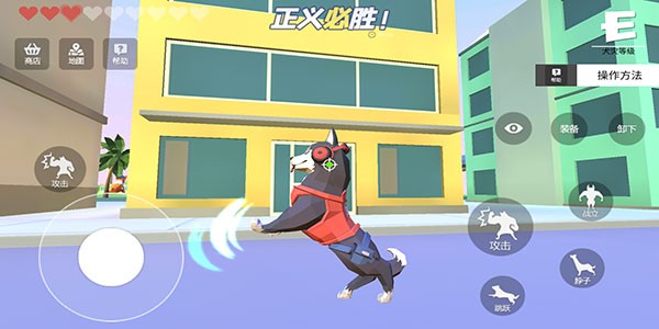 普通的狗哥模拟器免费下载