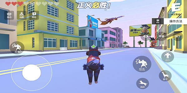 普通的狗哥模拟器免费下载