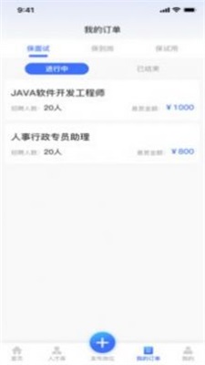 猎职云招聘平台最新官网版下载