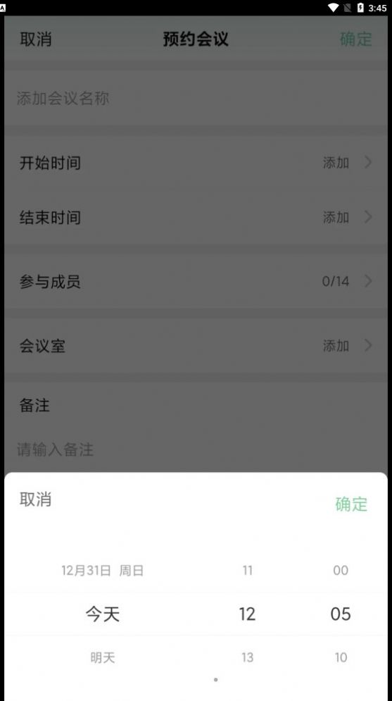 小喇叭清单