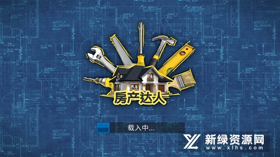 House Flipper房产达人