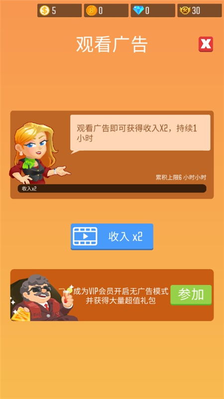 Lumber Inc木材公司
