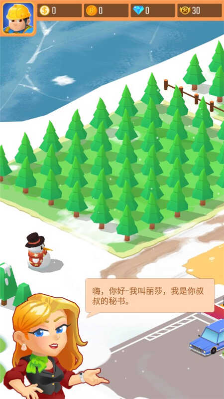 Lumber Inc木材公司