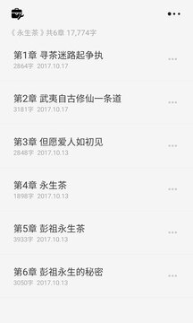 云上写作app下载