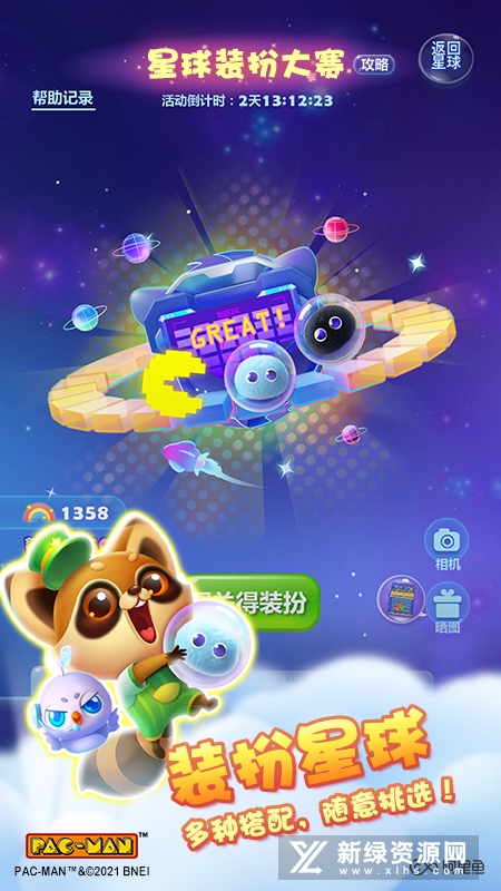 开心消消乐2025