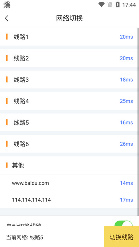 韵达快递员揽派