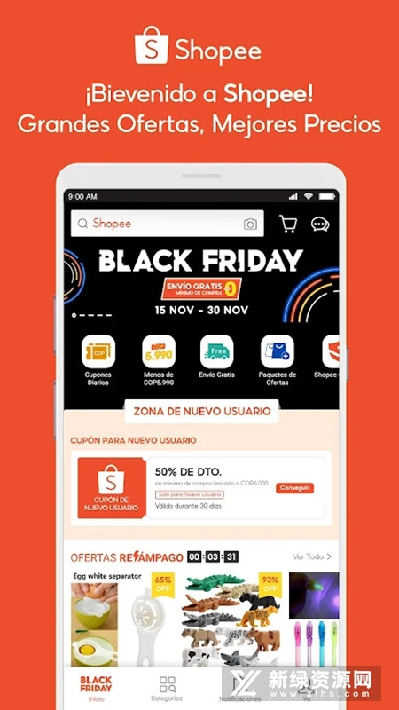 Shopee虾皮智利站点