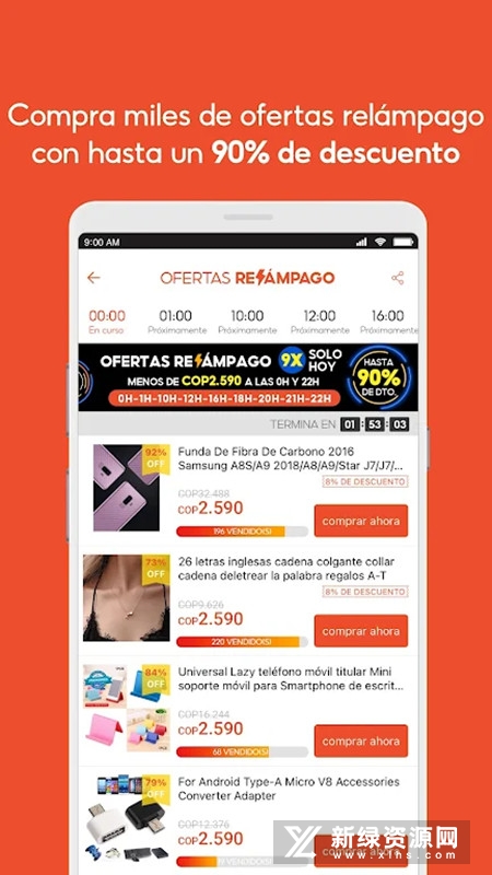 Shopee虾皮智利站点
