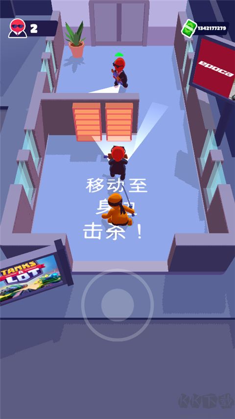 潜行大师（Stealth Master）