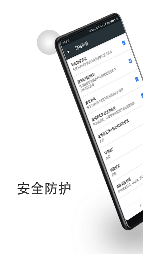 宙斯浏览器下载官网版