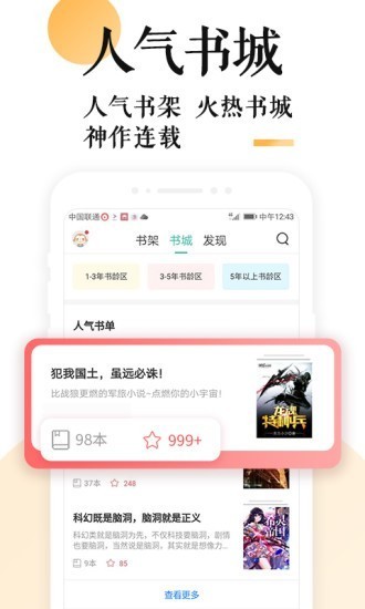 po18小说txt下载