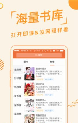 po18小说txt下载