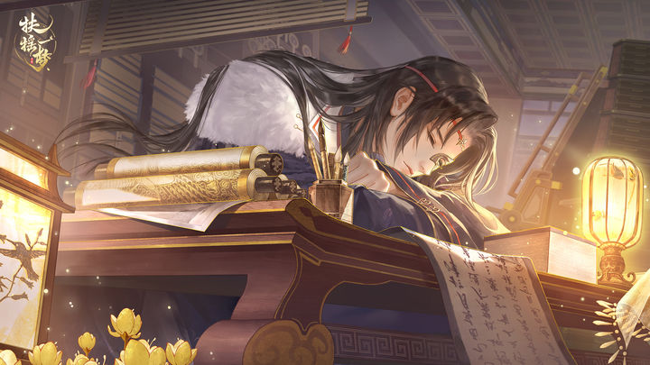 扶摇一梦正式服下载安卓版v1.0.25