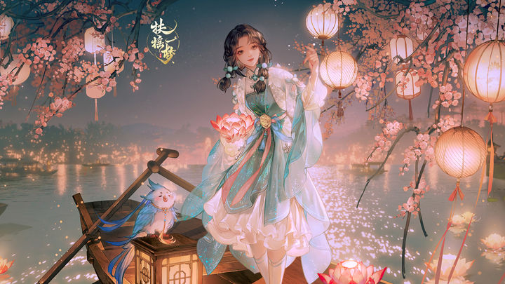 扶摇一梦正式服下载安卓版v1.0.25