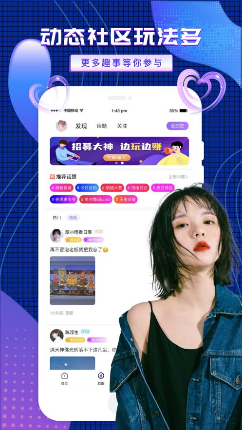 友玩陪玩app官网版