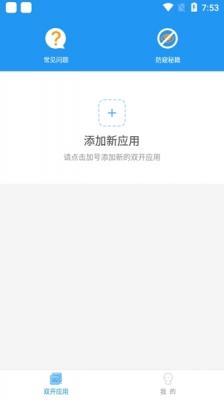 冷颜国体新框架2024最新版