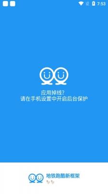 冷颜国体新框架2024最新版