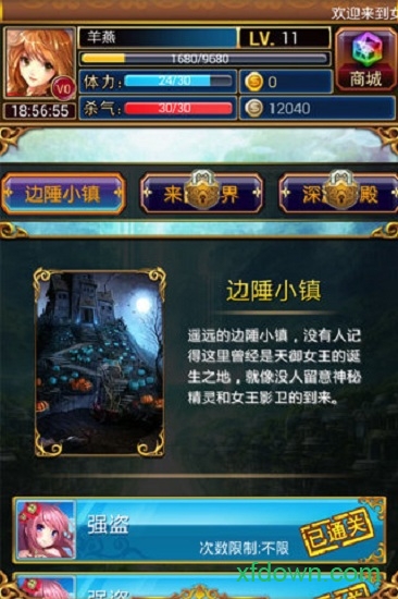 参见女王大人
