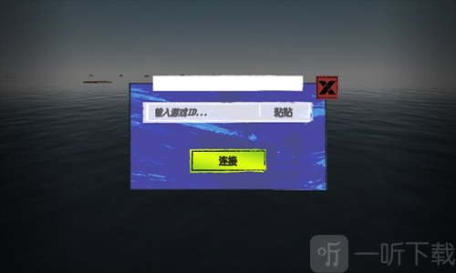 木筏求生内置菜单mod