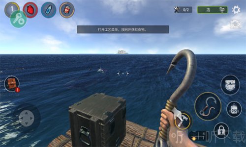 木筏求生内置菜单mod