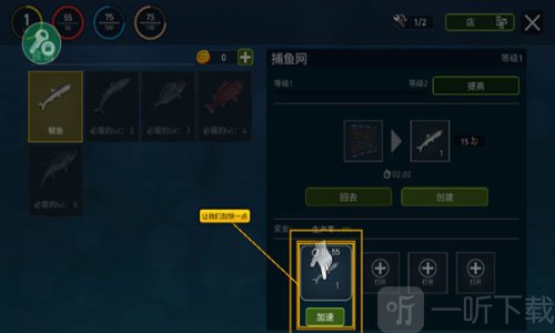 木筏求生内置菜单mod