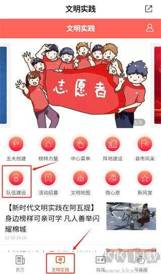 hi苹果红了
