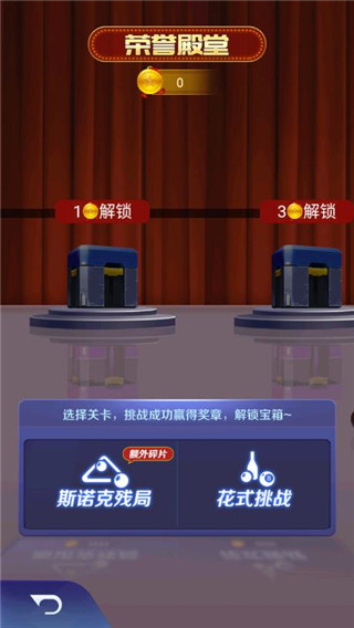 天天台球免费下载