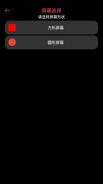 腕能阅读apk下载