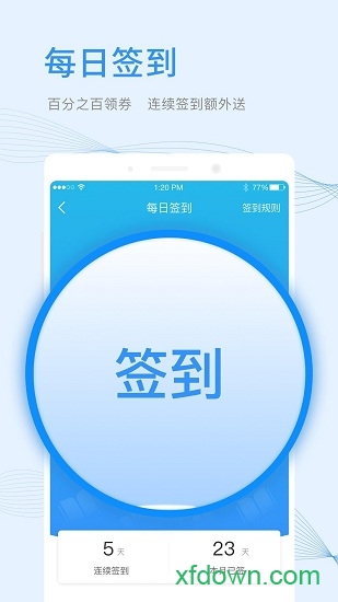 十音文学
