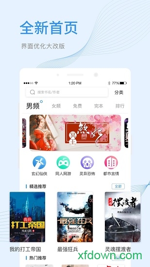 十音文学