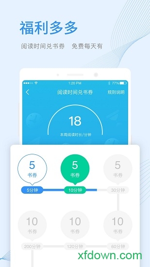 十音文学