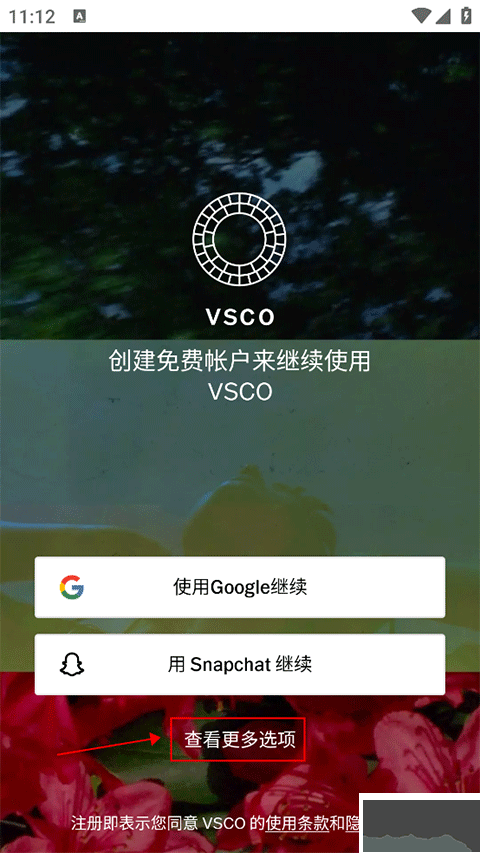 vscocam