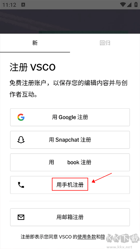 vscocam