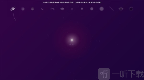太空SPACE
