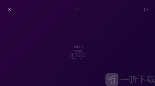 太空SPACE